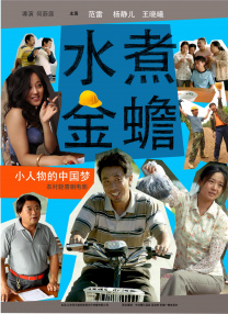 在车里脱光